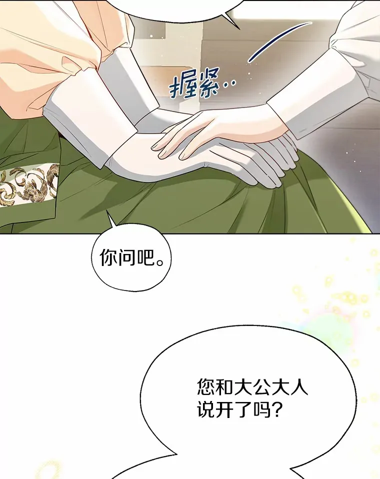 48.重逢62
