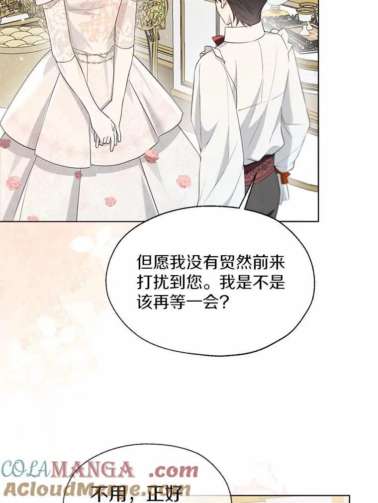 外传1.婚纱48