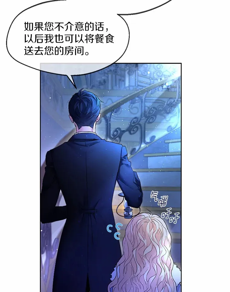 1.他就是大公！97