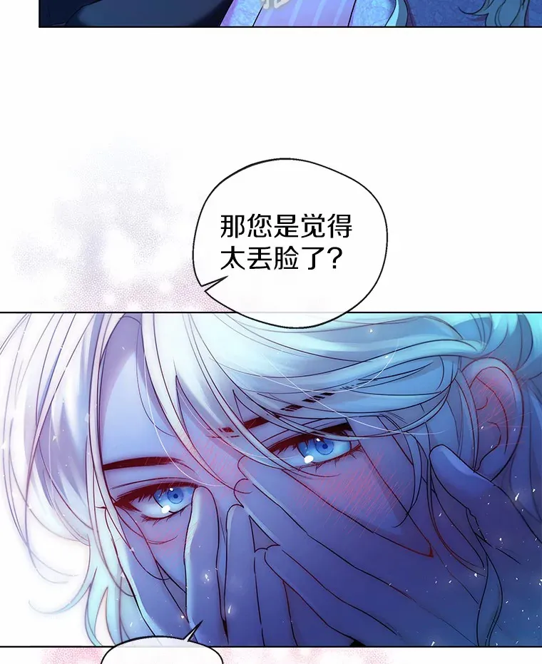19.出去散步吗？46