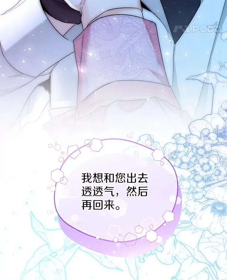 19.出去散步吗？95
