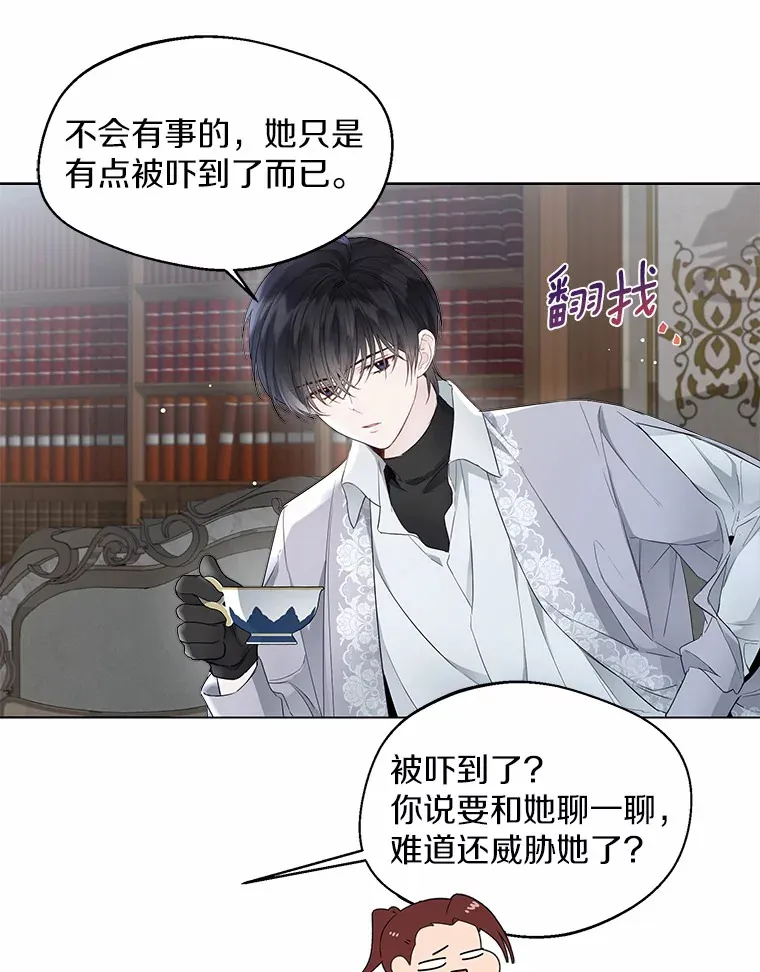 7.结婚批准文件41
