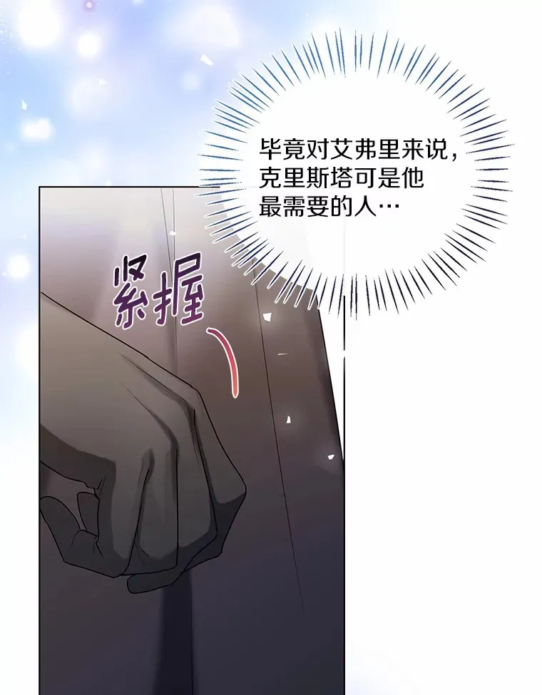 33.打理花园22