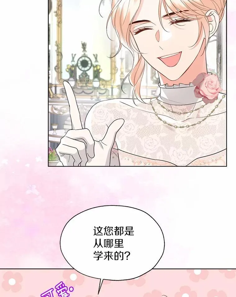 外传1.婚纱61