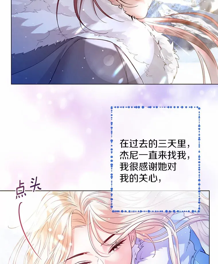13.出门玩雪61
