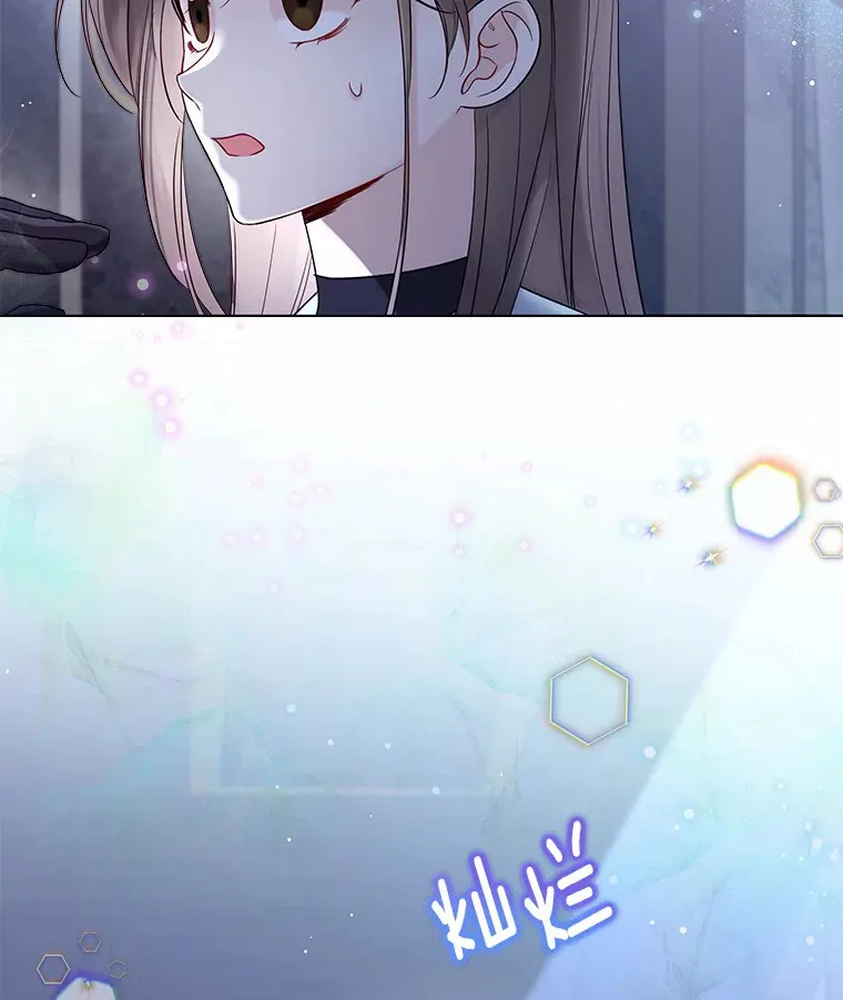 17.善意的谎言88