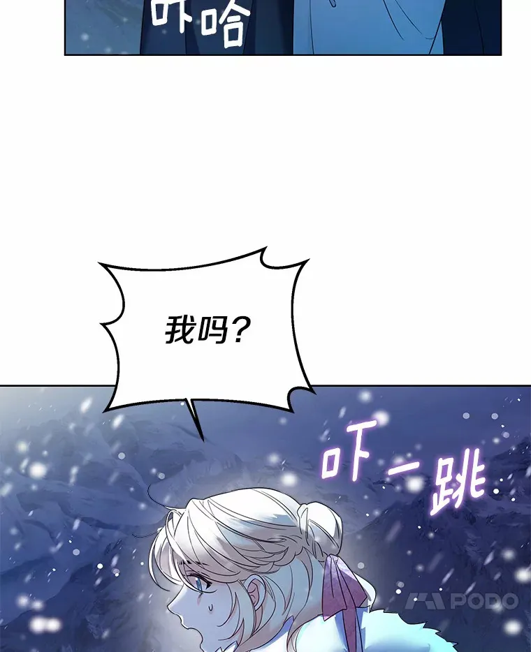 21.我的…雪球…72