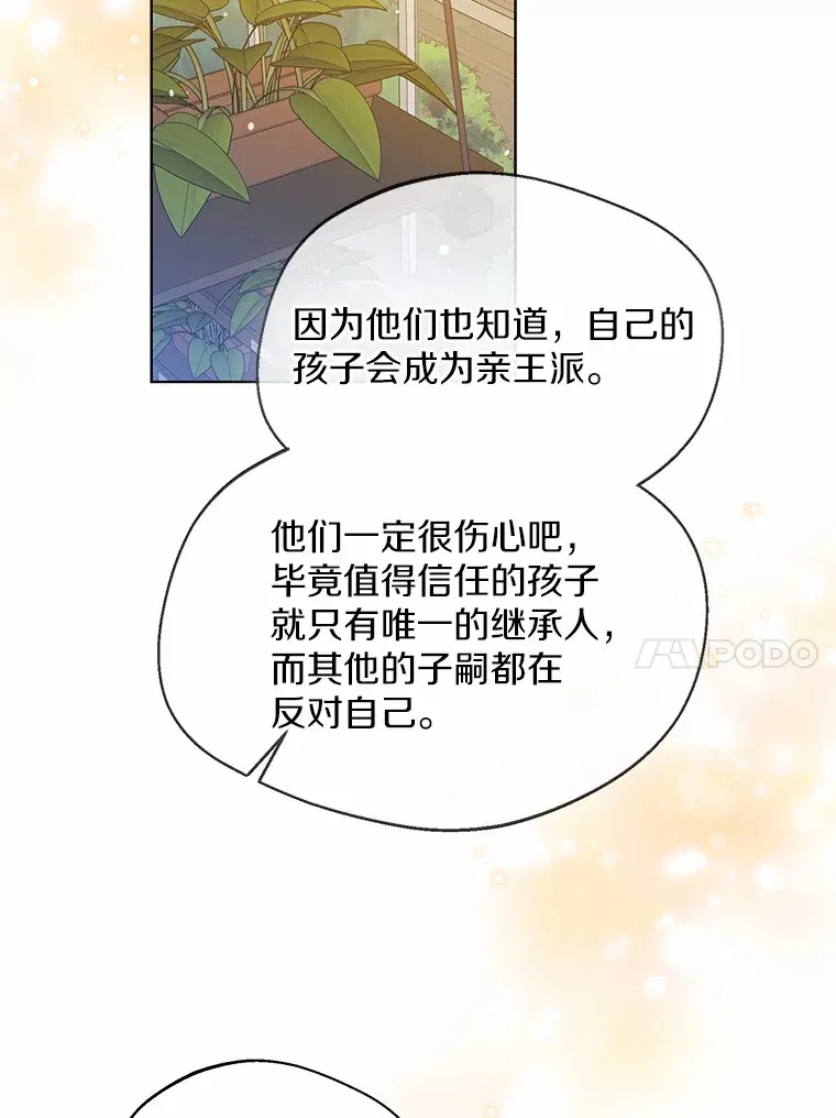37.上分的机会16