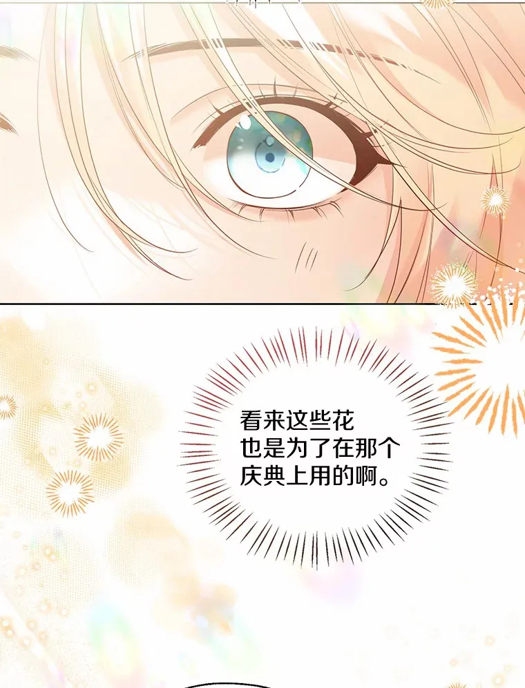 42.肖像画的线索22