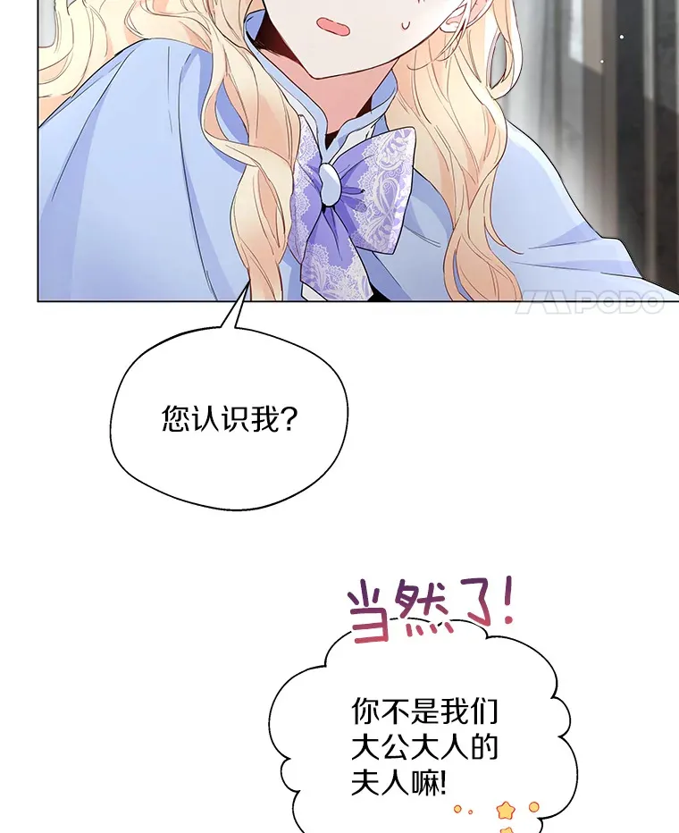 7.结婚批准文件17