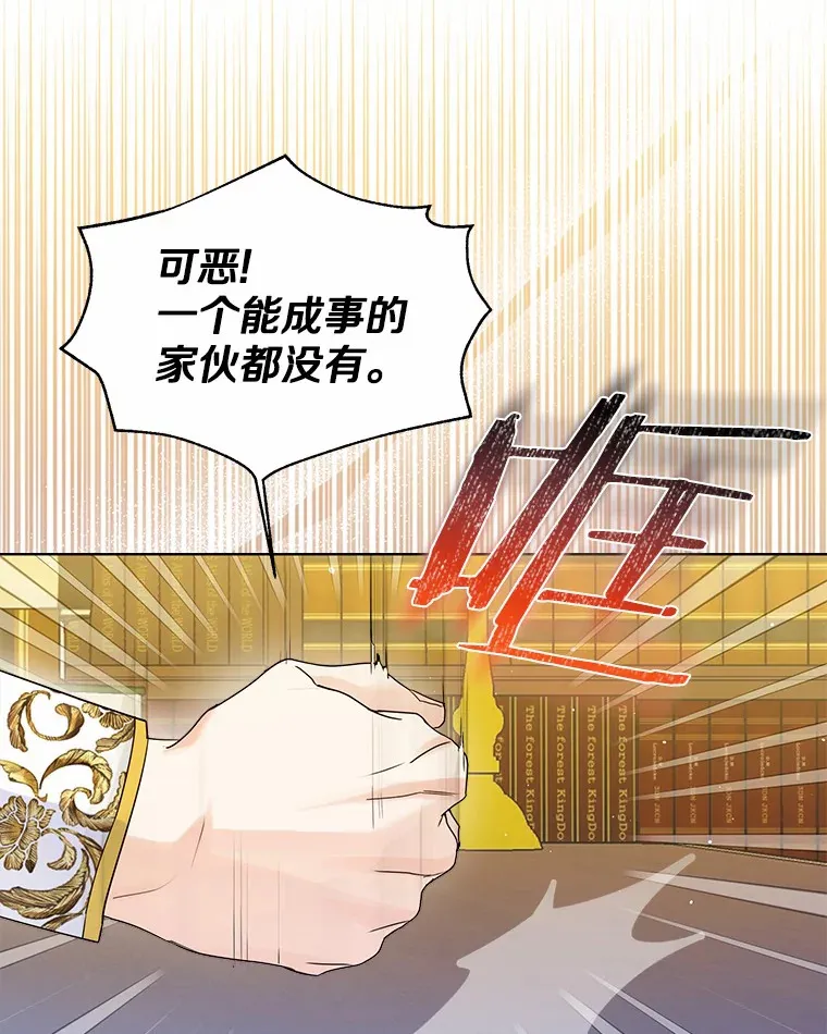40.清晨闹剧（本季完）88