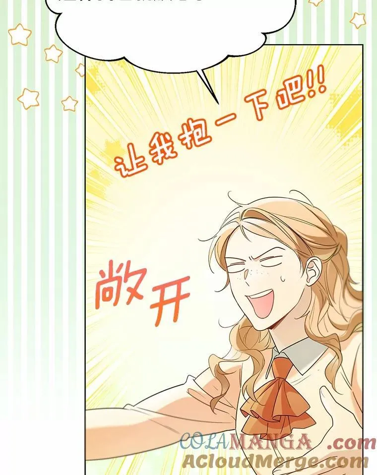 59.谈判12