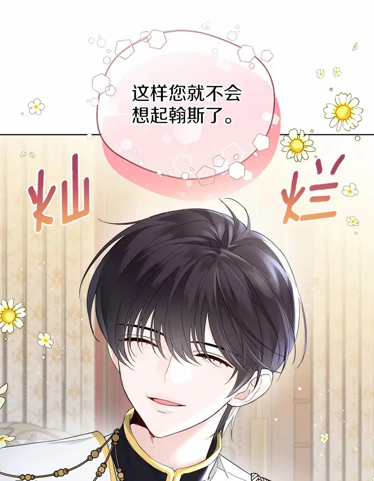 10.我会好好照顾你12