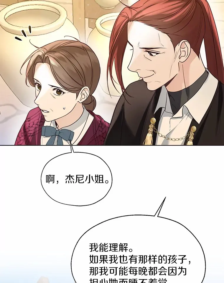 50.苦恼4