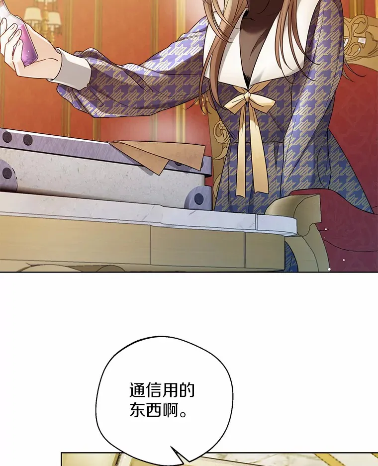18.睡着的大公8