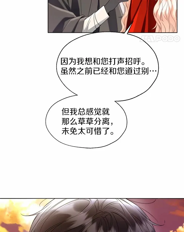 52.想留在您身边71