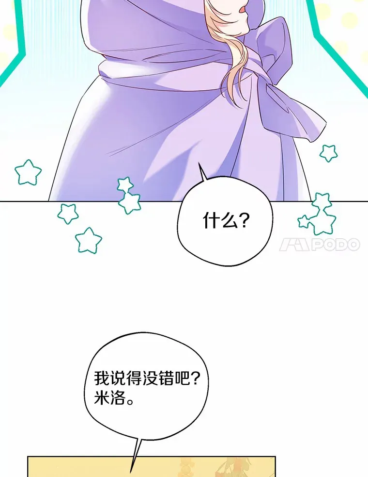25.感冒82