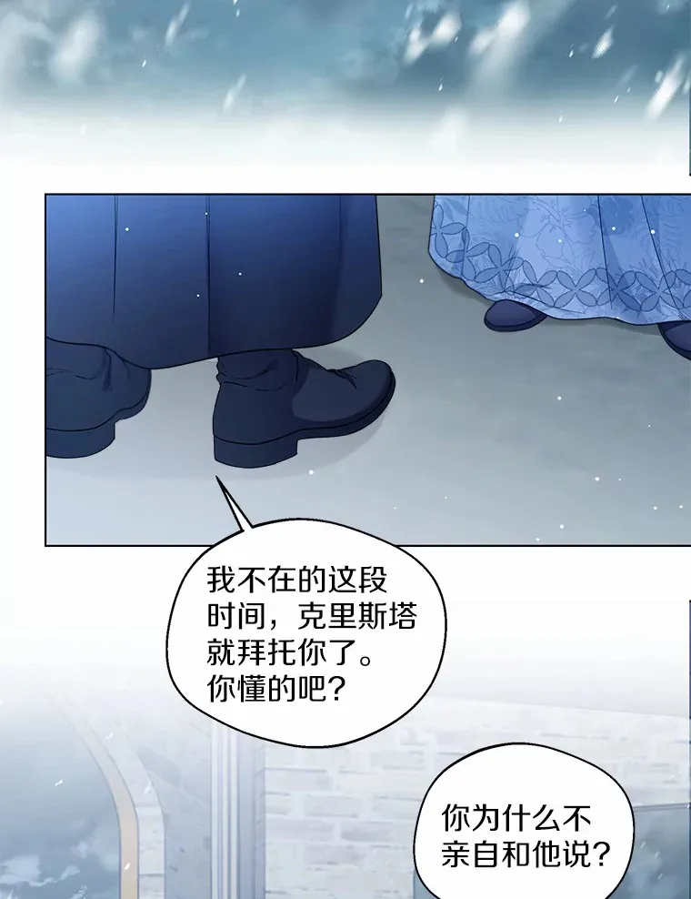 17.善意的谎言1