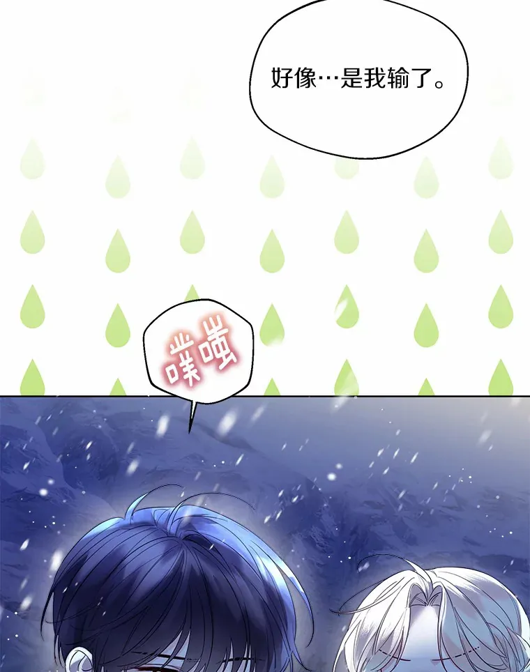 22.曾经的花园70