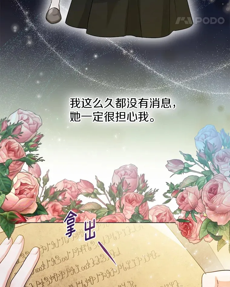 12.向您道歉31