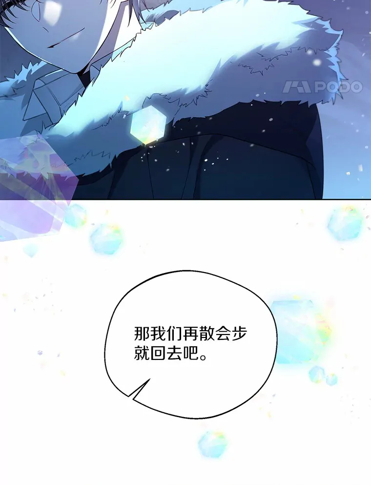 22.曾经的花园28