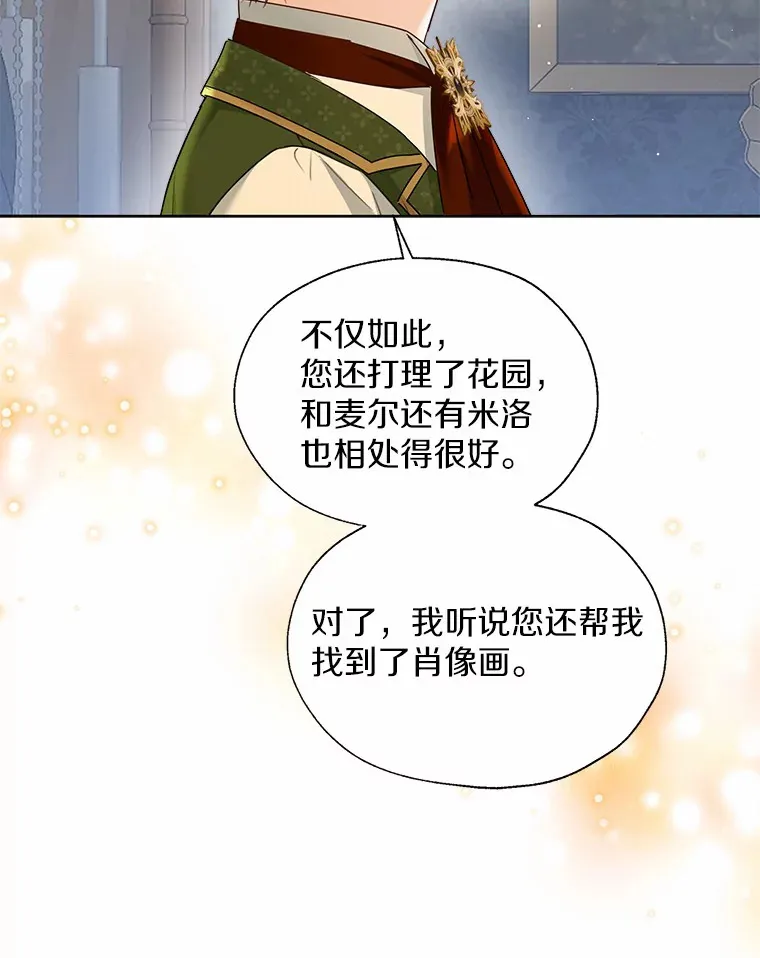47.提前告别41