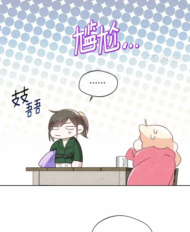 25.感冒42