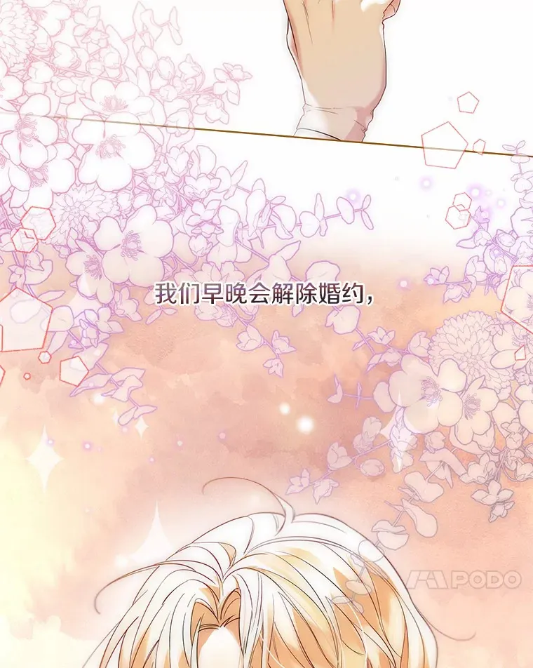 19.出去散步吗？50
