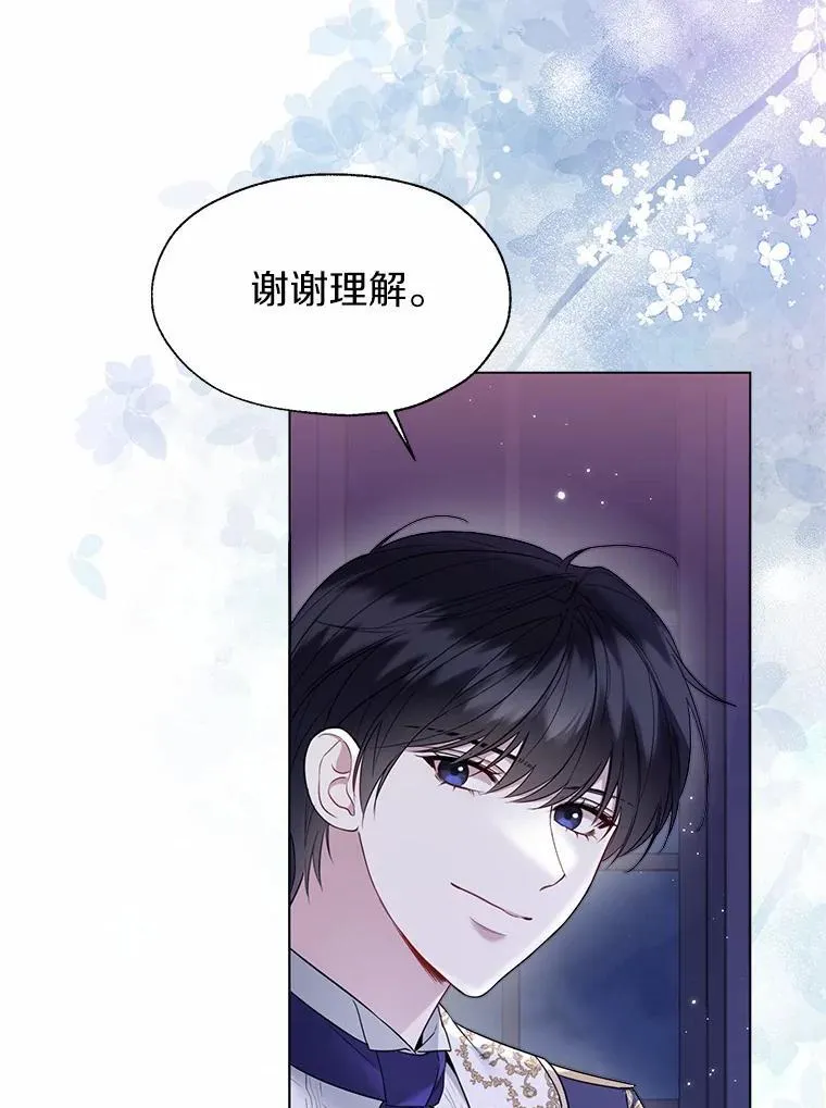 60.看清内心4