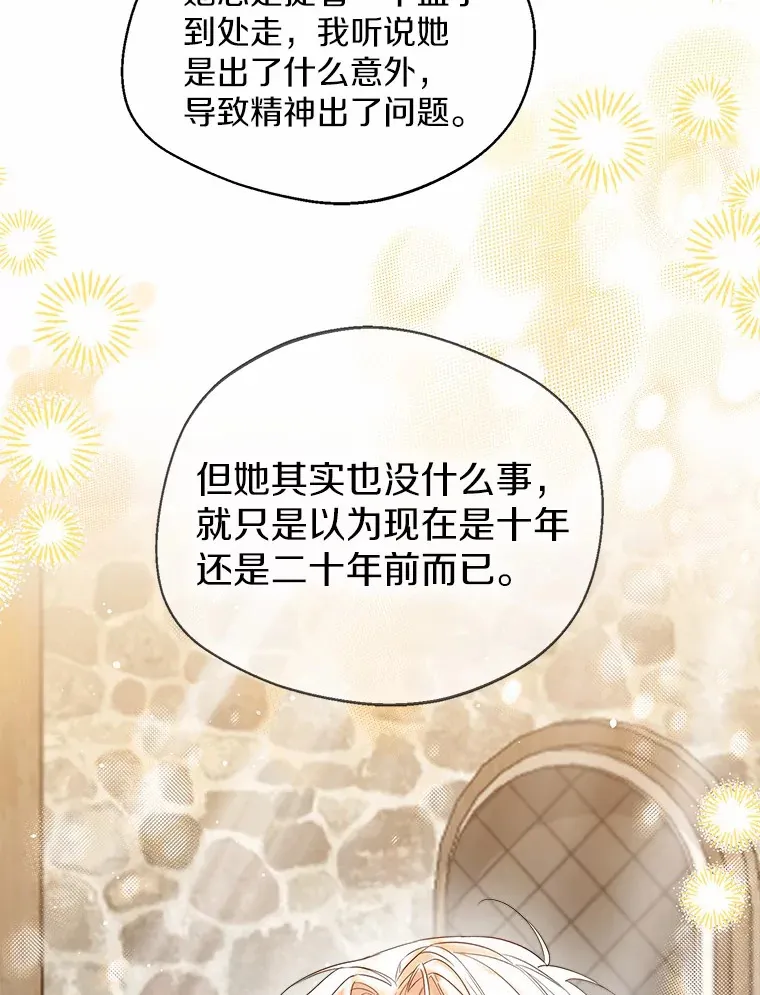 29.糖果43