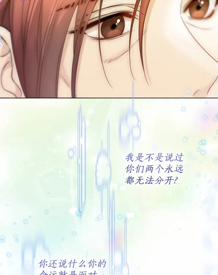 55.隐藏的风暴46