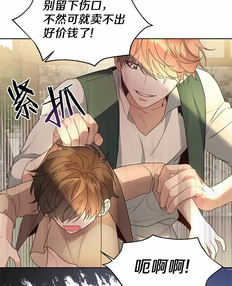 24.担忧4