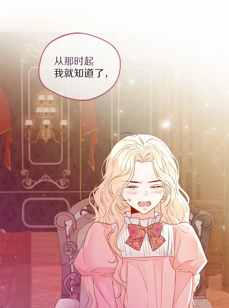 3.我们结婚吧65