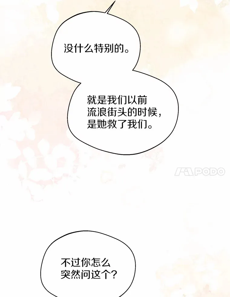 38.“偷偷”见面6