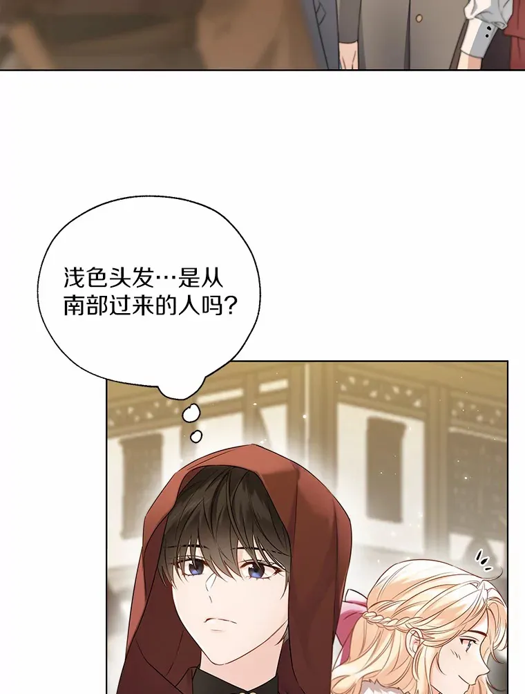 41.游园秀色45