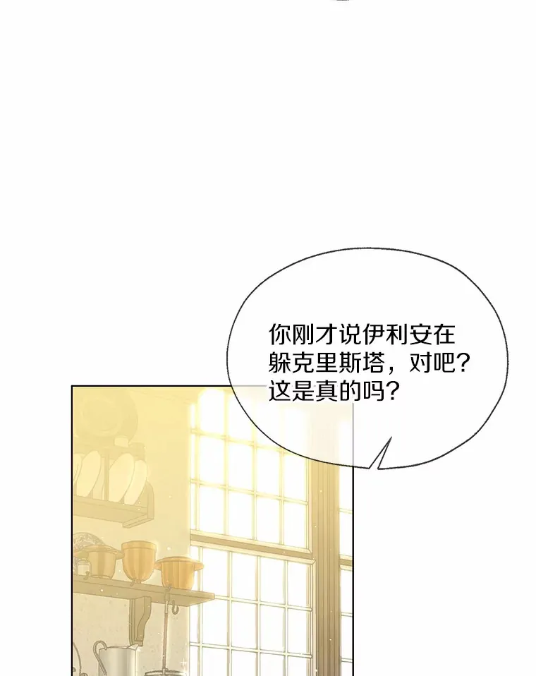 46.疏远17