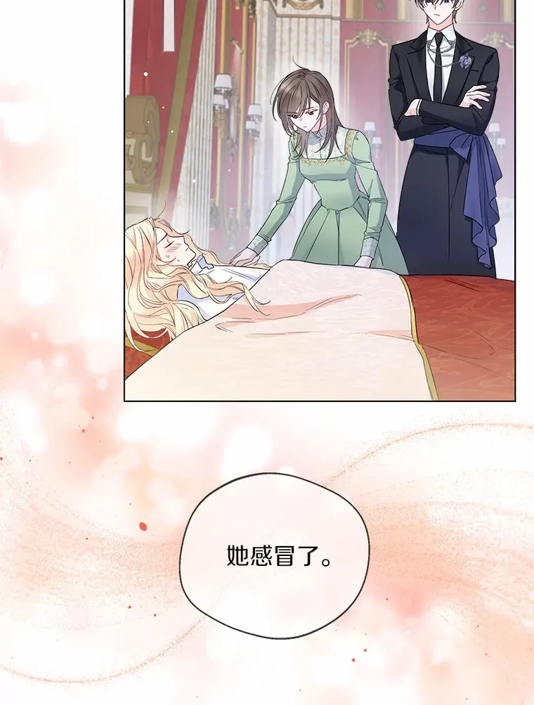 8.生病83