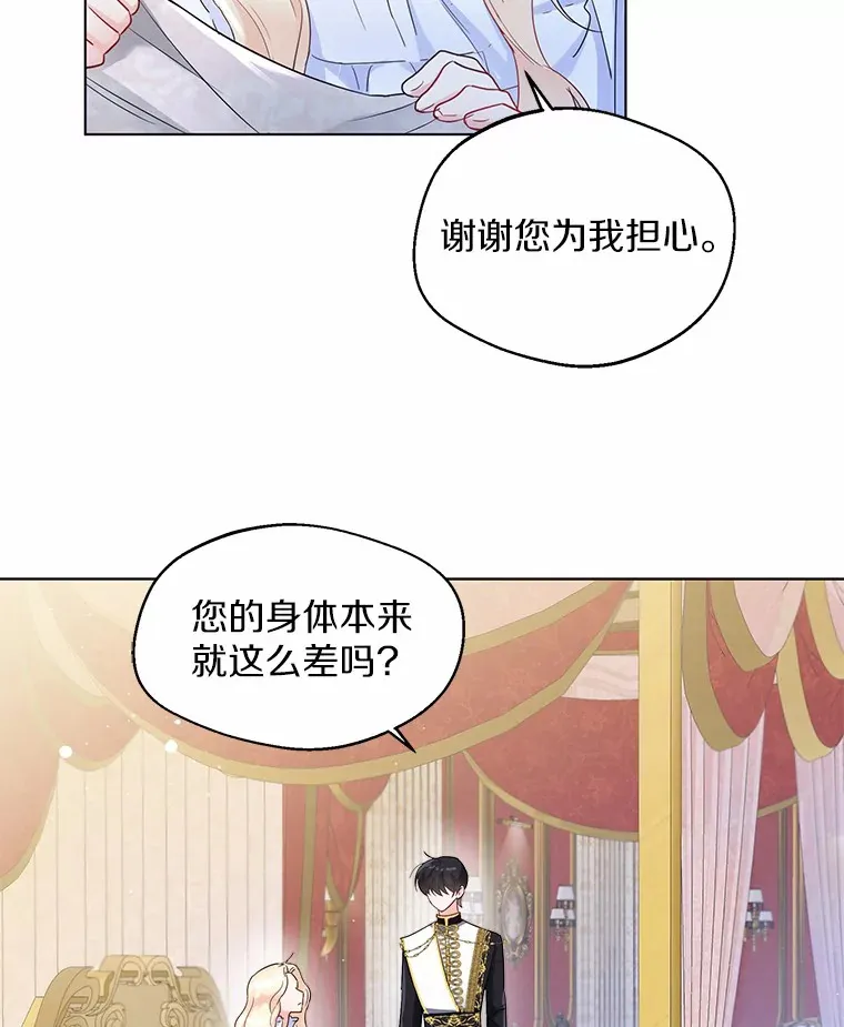 10.我会好好照顾你51