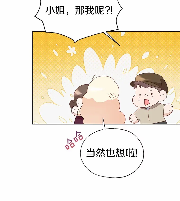 48.重逢14