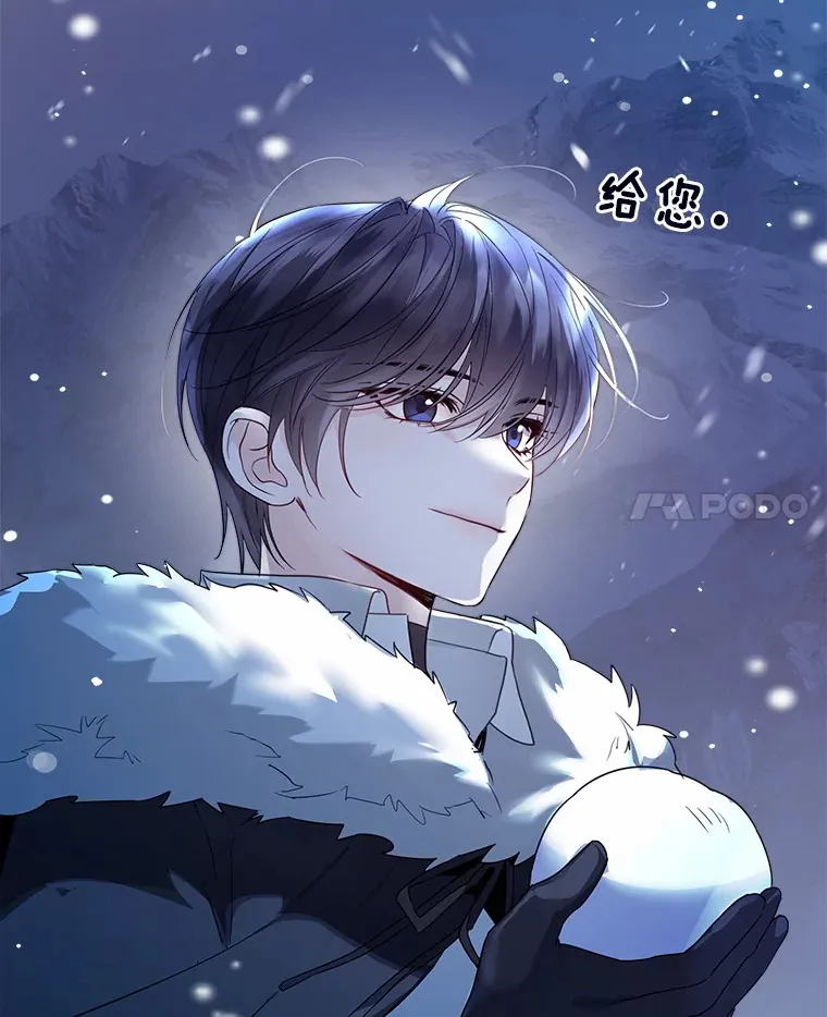 21.我的…雪球…62