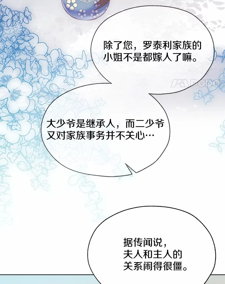 48.重逢51