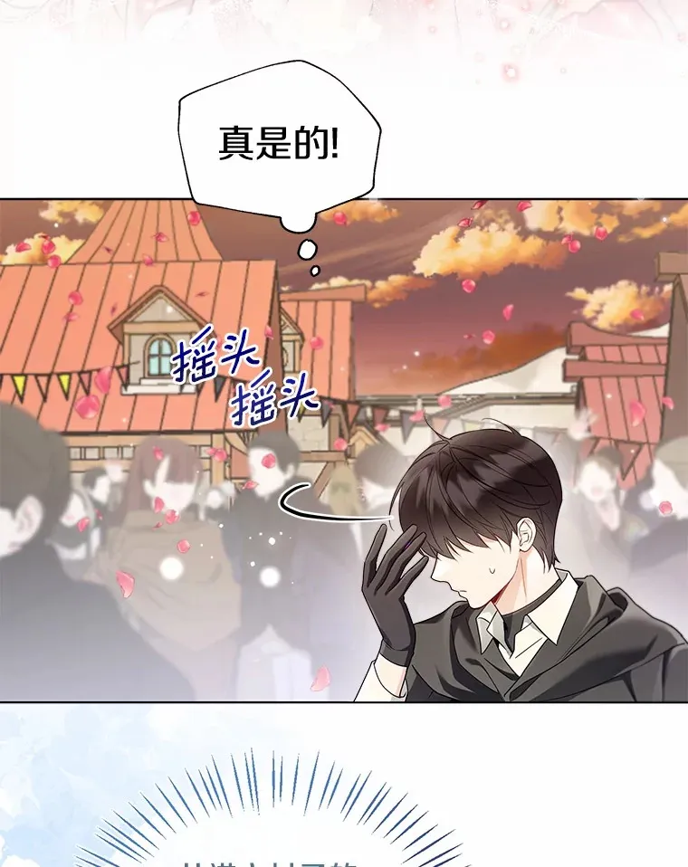52.想留在您身边49