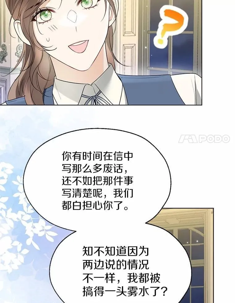 60.看清内心46