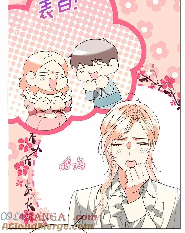 61.身份暴露48