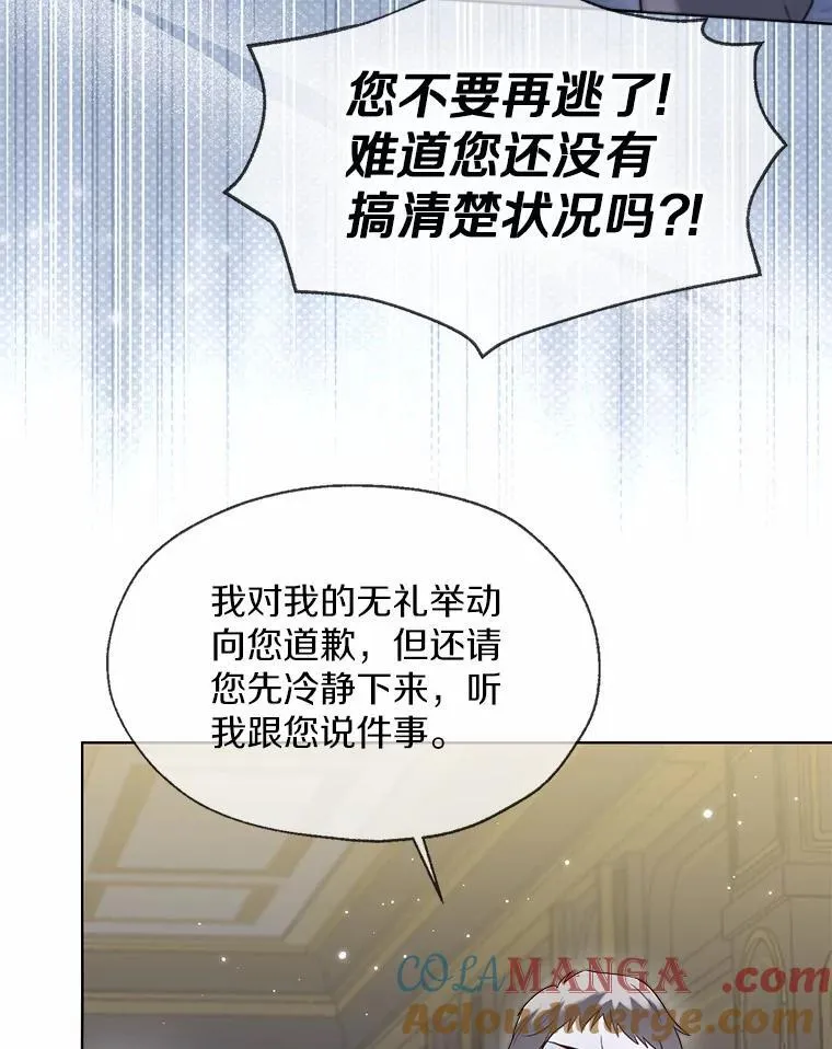 62.说服36