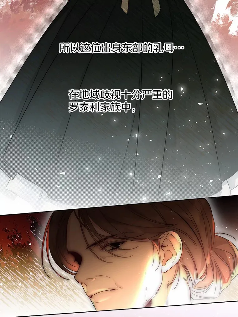 5.神秘的克里斯塔58