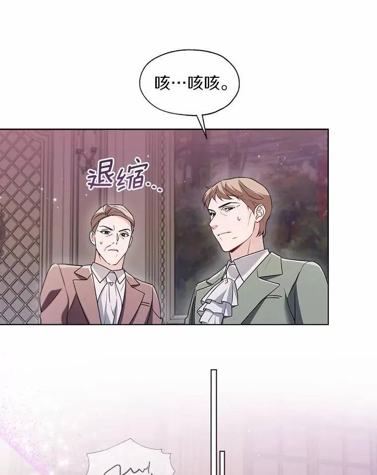 59.谈判43