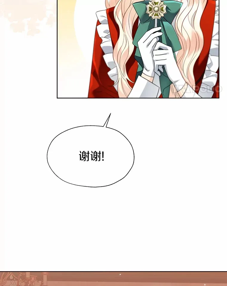 52.想留在您身边20