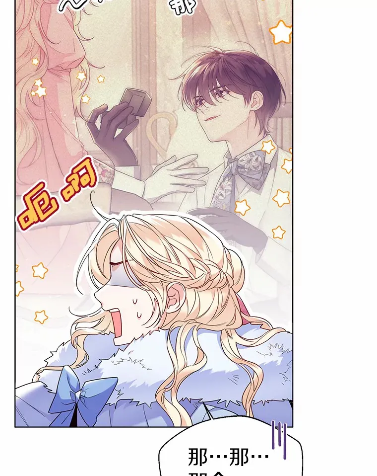 23.婚戒41