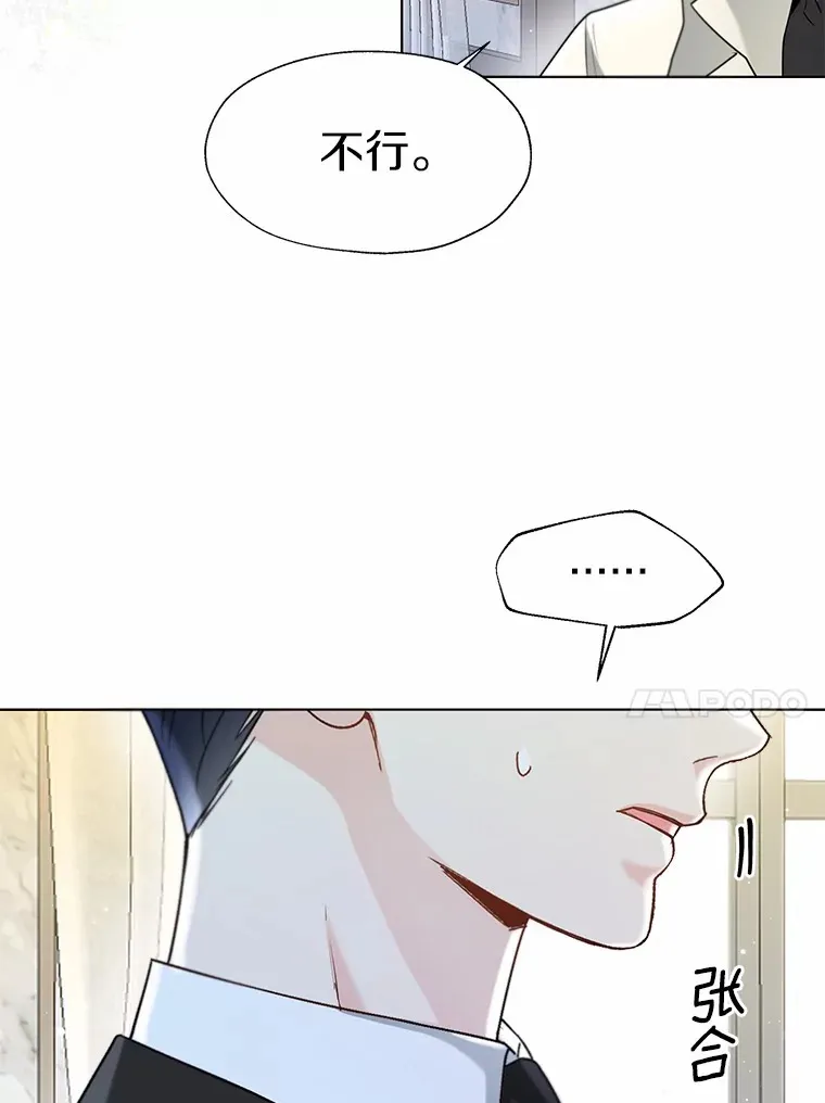 56.被代米昂发现49